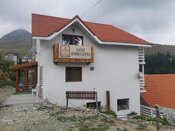 Фотографии Гостевой дом Casa Bunicutei г. Рынка (Румыния) №1 Фото Гостевой дом Casa Bunicutei г. Рынка 1